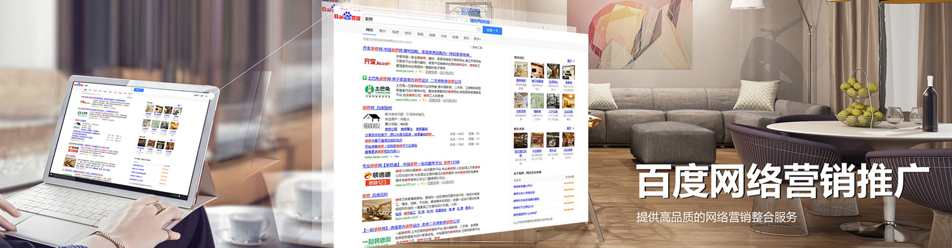 阿巴嘎旗sem外包